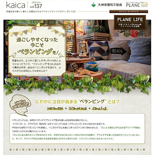 ____kensさんの実例写真