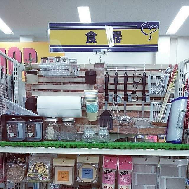 実例写真