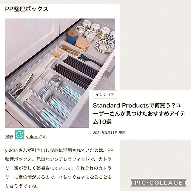yukariさんの実例写真