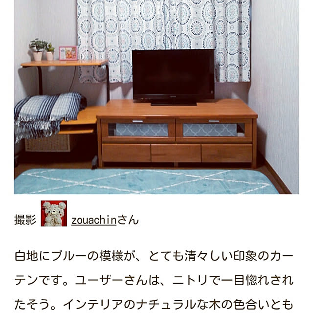 zouachinさんの実例写真