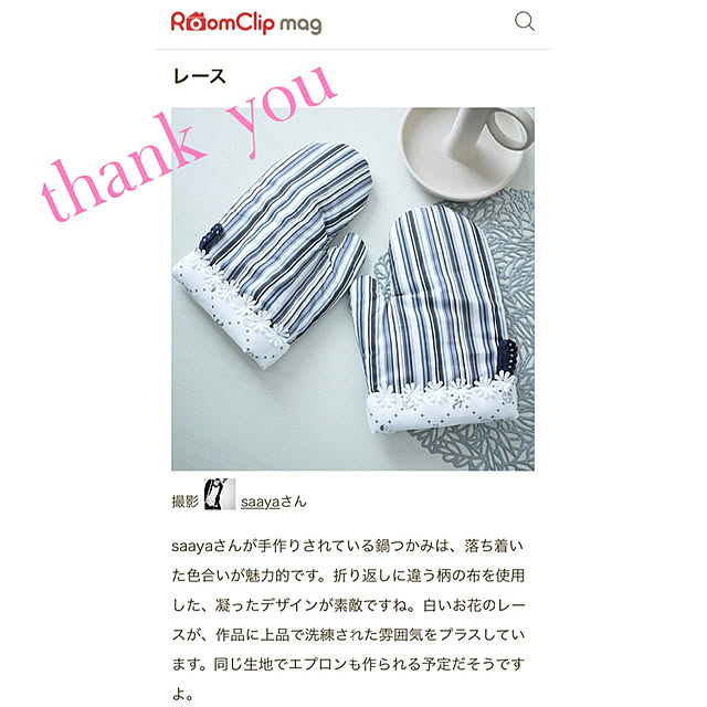 saayaさんの実例写真