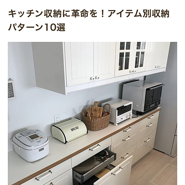 miyumiyuさんの実例写真
