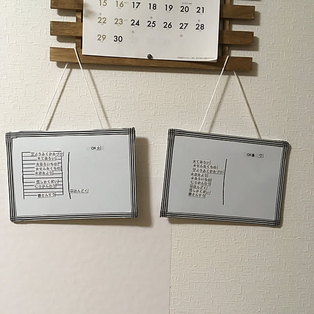 happy.happy.5.5さんの実例写真