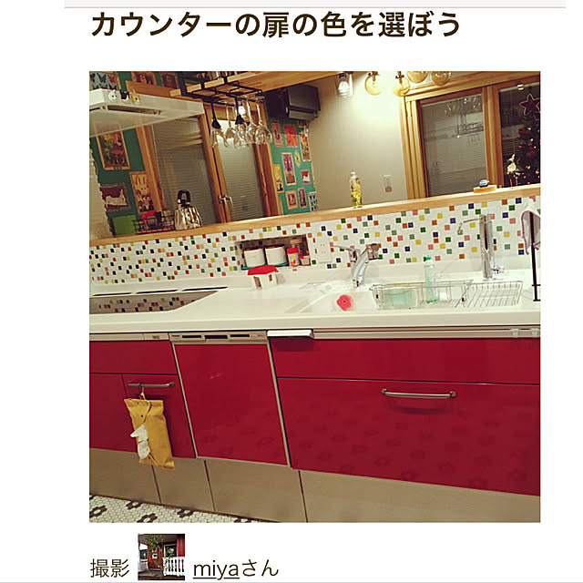 miyaさんの実例写真