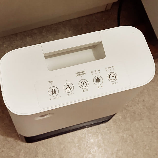 バス/トイレ/山善/人感センサー付き/大風量セラミックヒーター/ヒートショック予防...などのインテリア実例 - 2023-01-03 13:59:14