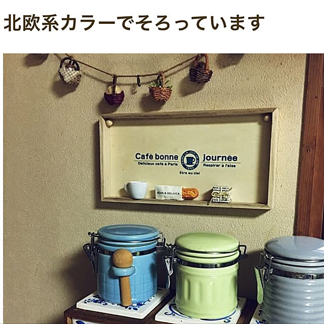 akekuroankoさんの実例写真
