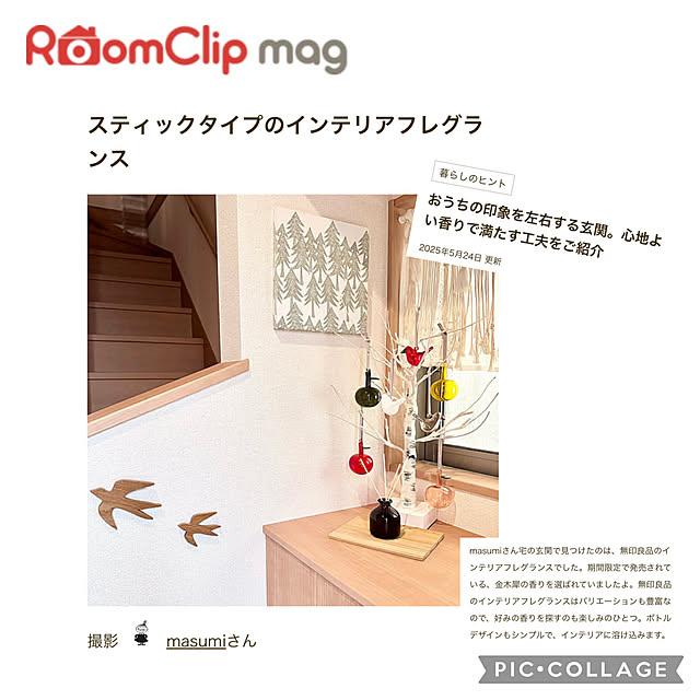 masumiさんの実例写真