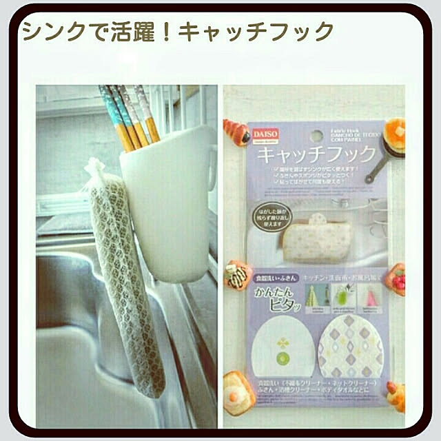 littlemomさんの実例写真