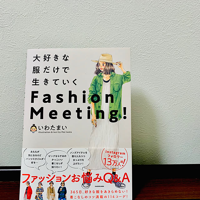 Kauyuさんの実例写真