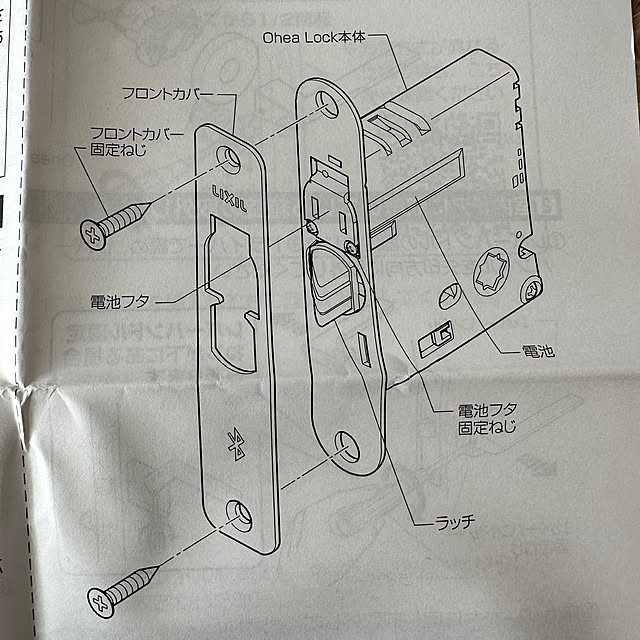 yumomitoさんの部屋