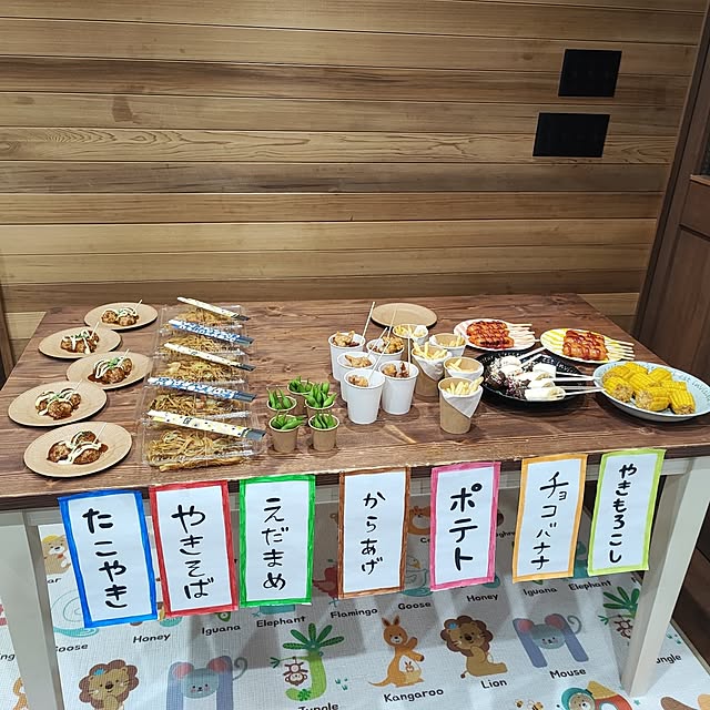 kotoさんの実例写真