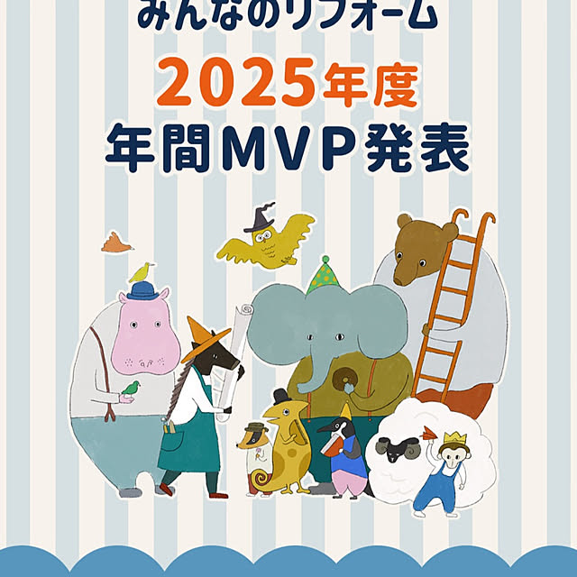 okyame-chanさんの部屋