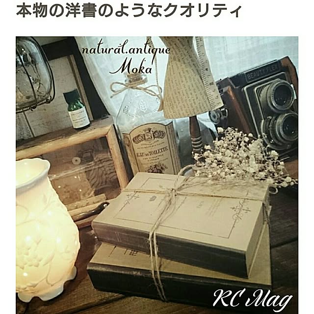 Mokaさんの実例写真