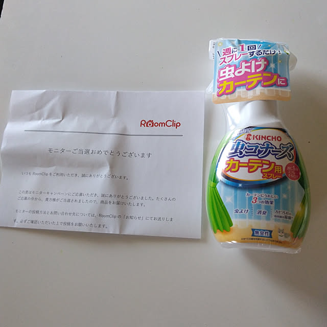 tomo3さんの実例写真