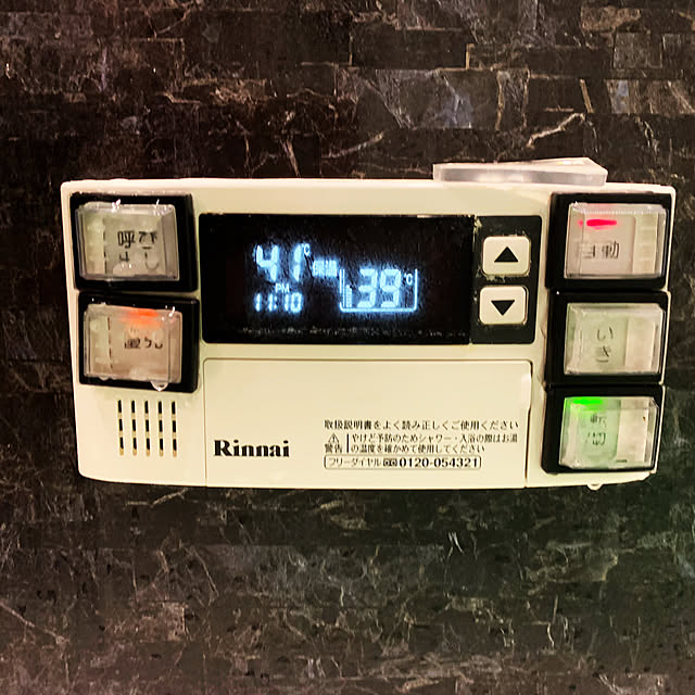 kusukiri1059さんの実例写真