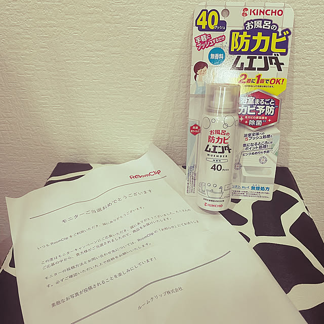 tamagoさんの実例写真
