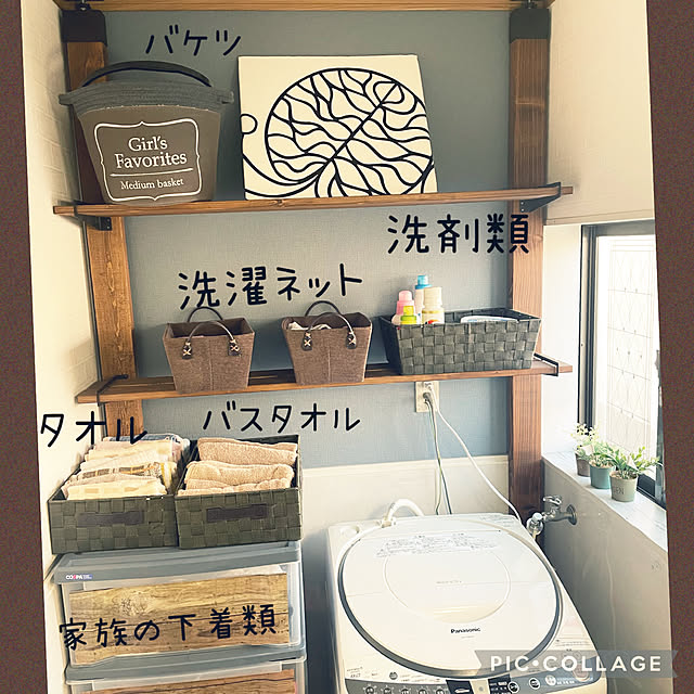 izuさんの実例写真