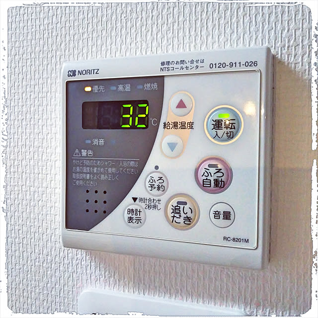 nonさんの実例写真