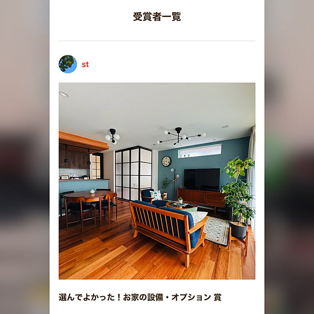 stさんの実例写真