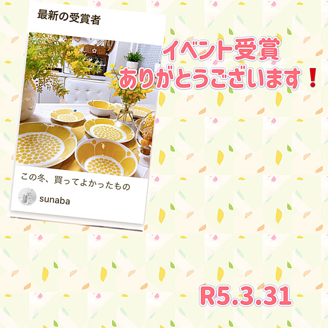 sunabaさんの実例写真