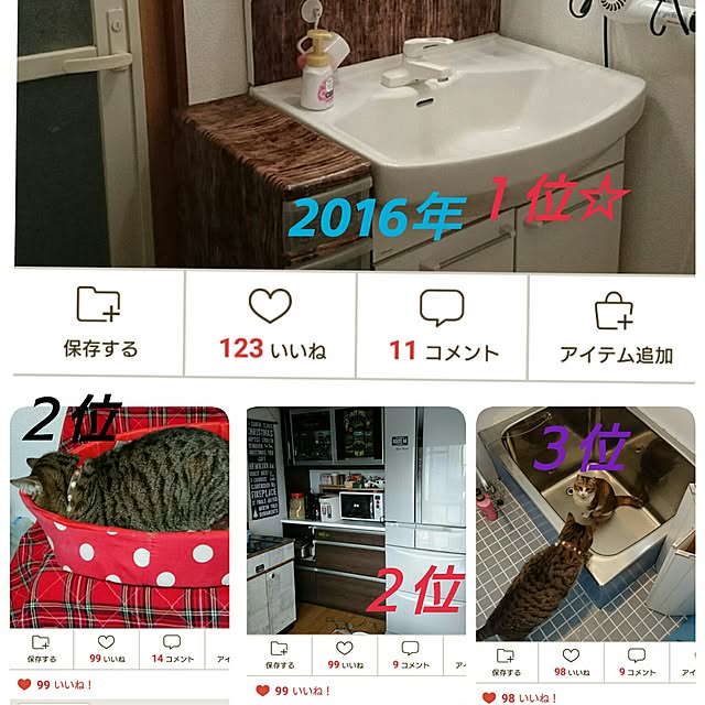 berariさんの実例写真