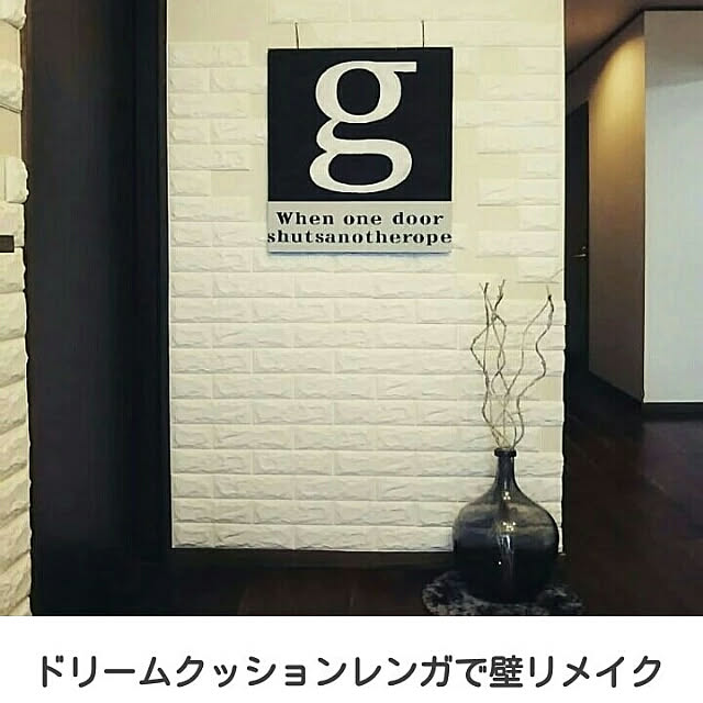 reksさんの実例写真