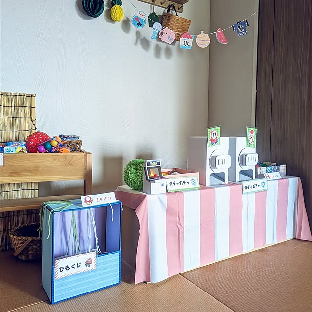 mamiさんの部屋