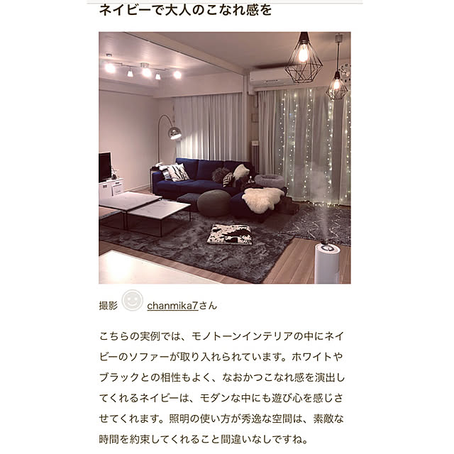 chanmika7さんの実例写真