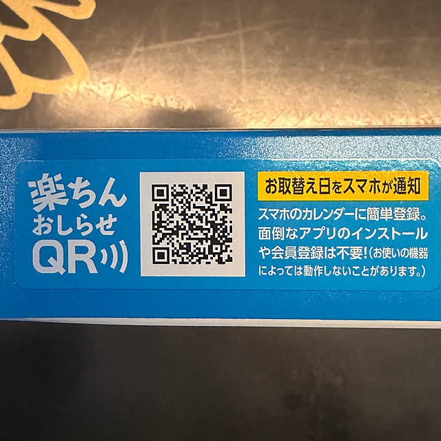 rikuerinka86さんの部屋