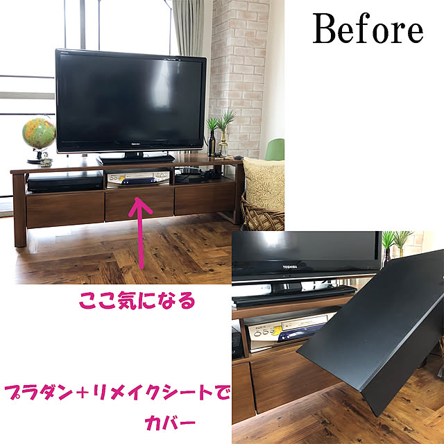 KirinPandaさんの部屋