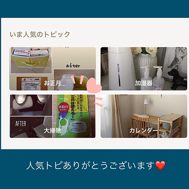 akezouさんの実例写真