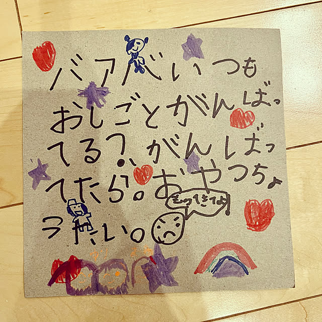 sasaeriさんの実例写真