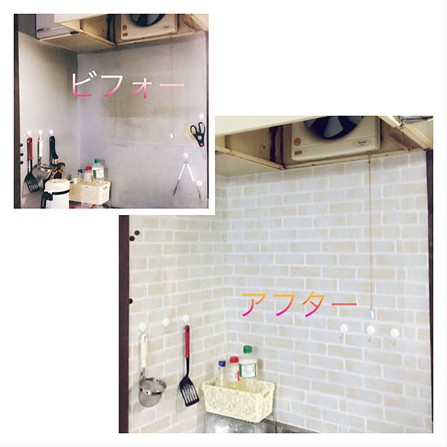 mi_1122_maさんの実例写真