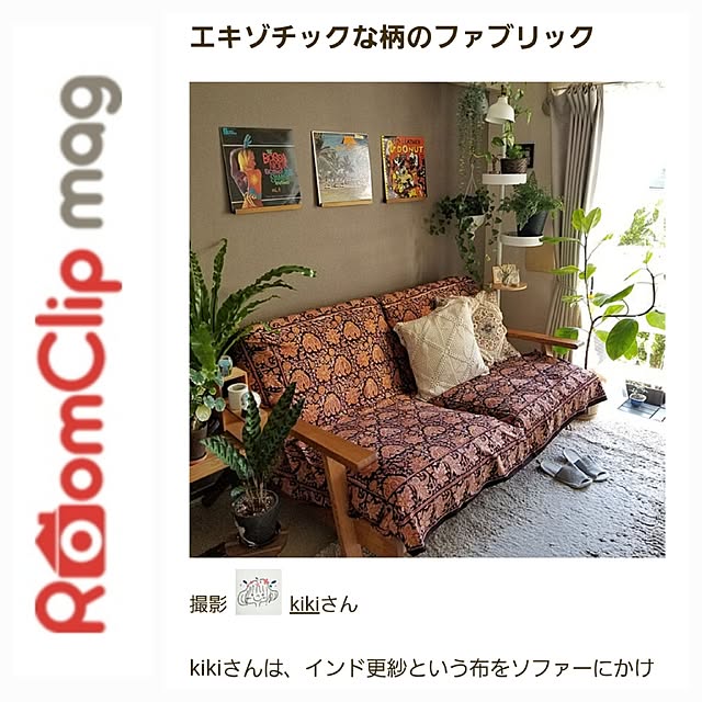 kikiさんの実例写真