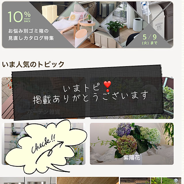 Emafuさんの実例写真