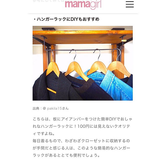 pakila15さんの実例写真