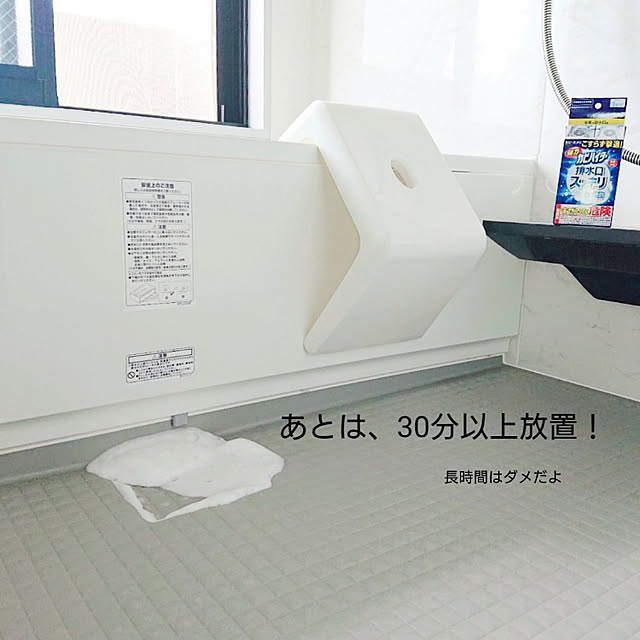 tina315mhさんの実例写真