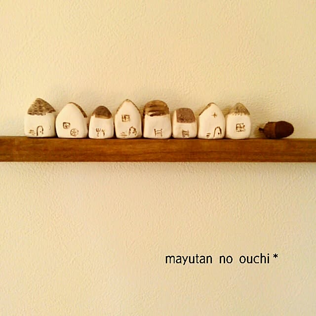 mayutan.さんの実例写真