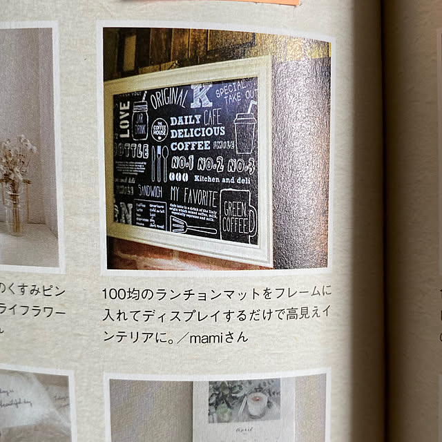 mamiさんの部屋