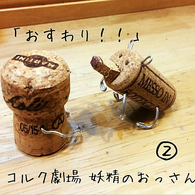 TOUEMONさんの実例写真