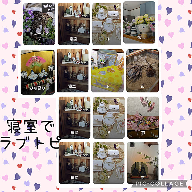 CoCo0617さんの実例写真