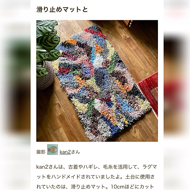 kan2さんの実例写真