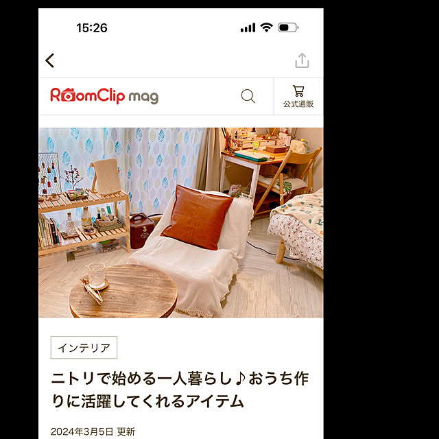 Kurehaさんの部屋