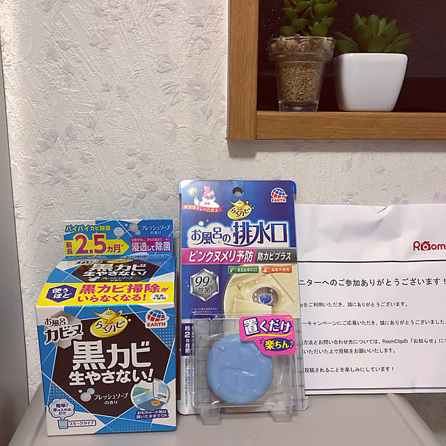 CoffeeHouseさんの実例写真