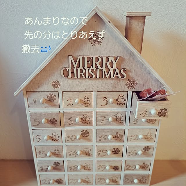 sakura_3さんの部屋