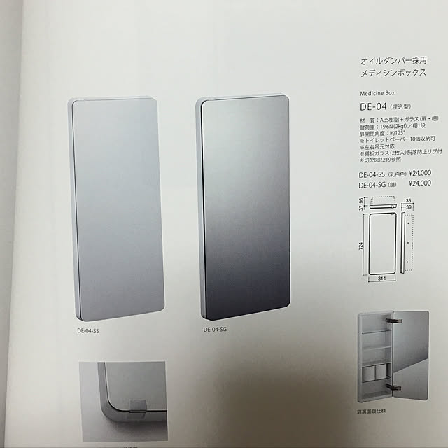 paoさんの実例写真