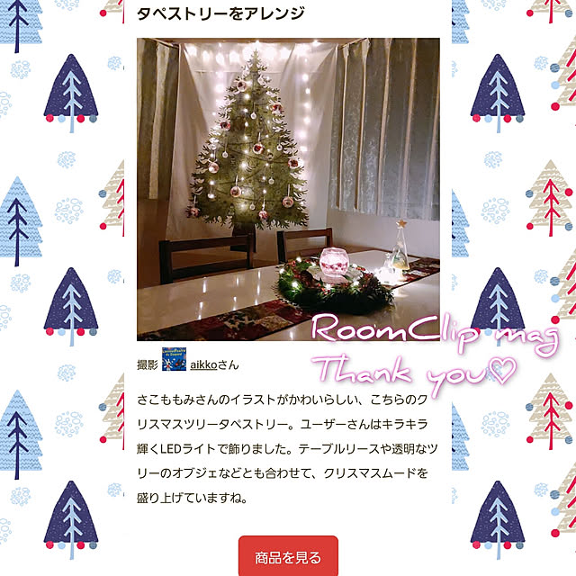 aikkoさんの実例写真