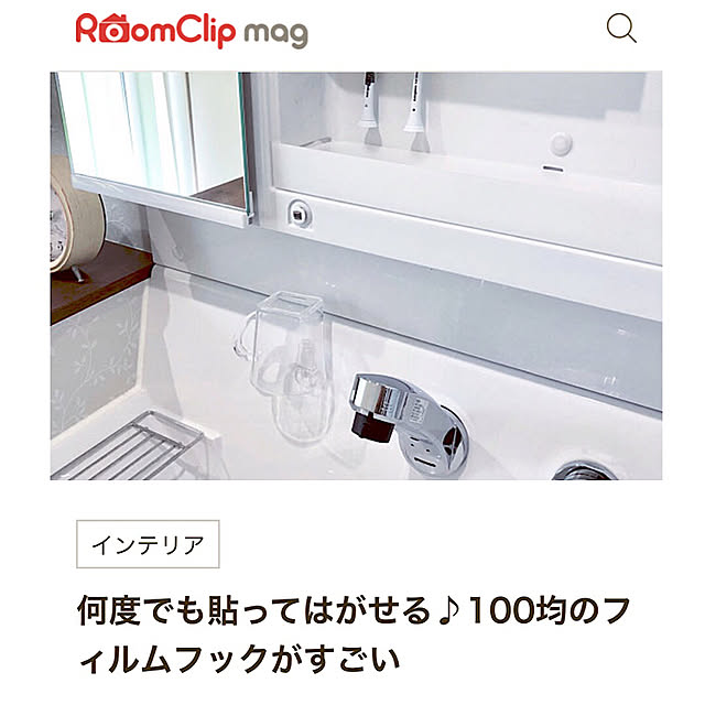 haruhirisuさんの実例写真