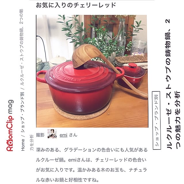 emiさんの実例写真