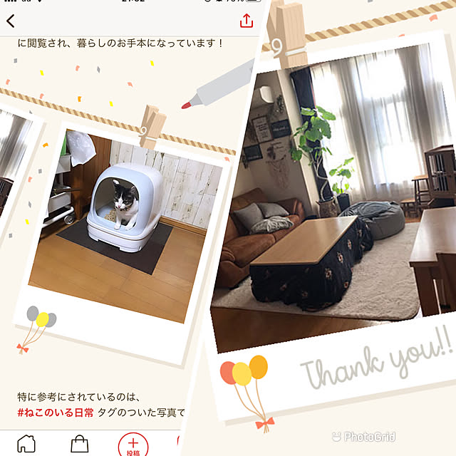 Akiさんの実例写真